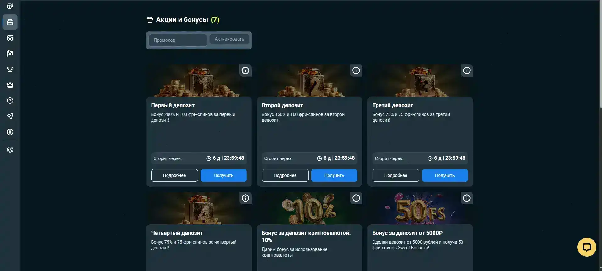 Retro Casino Spieloberfläche mit klassischen Slot-Maschinen